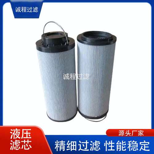 齿轮箱液压站回油过滤器0850R020BN4HC 938296Q液压滤芯