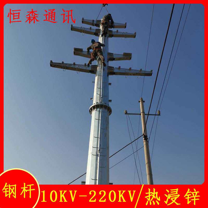 货发全国10KV输电架线钢杆 终端电力钢管杆 12米双回路杆塔重量