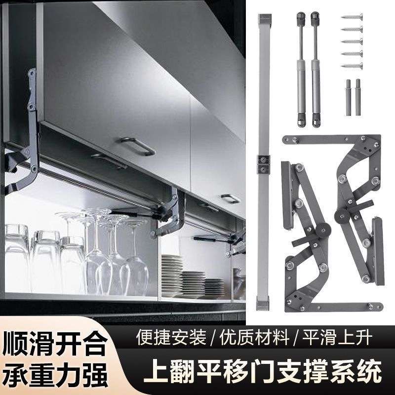 橱柜上翻平移门支撑杆厨房柜门气撑液压升降杆垂直上移门五金配件