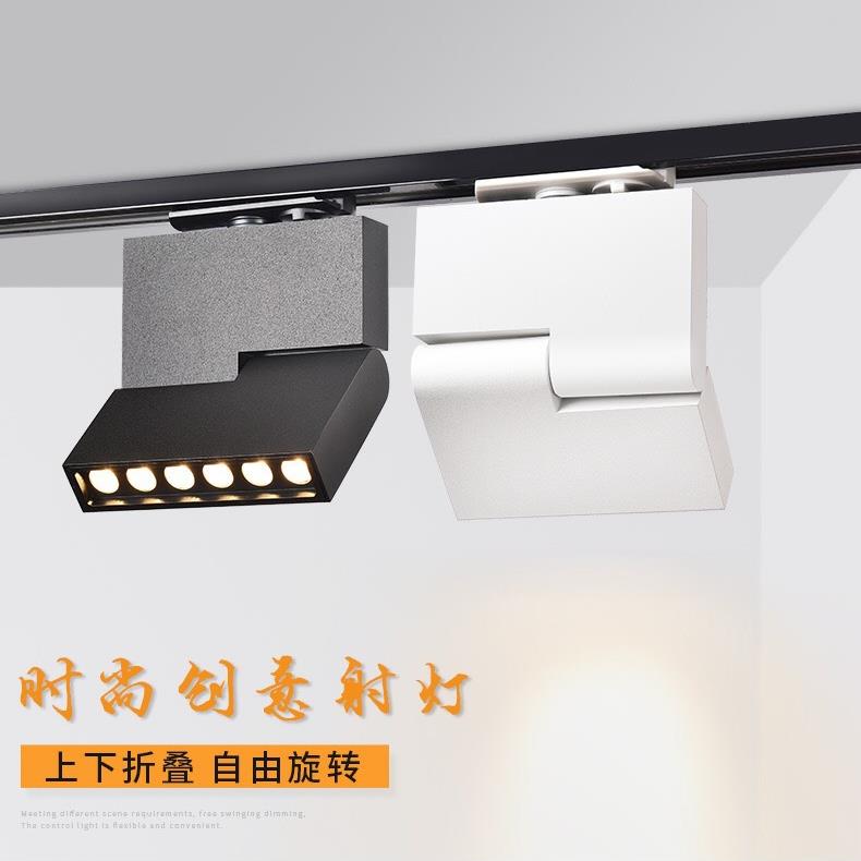 北欧led一字轨道灯简约服装店商用店铺可调节转动方形cob射灯