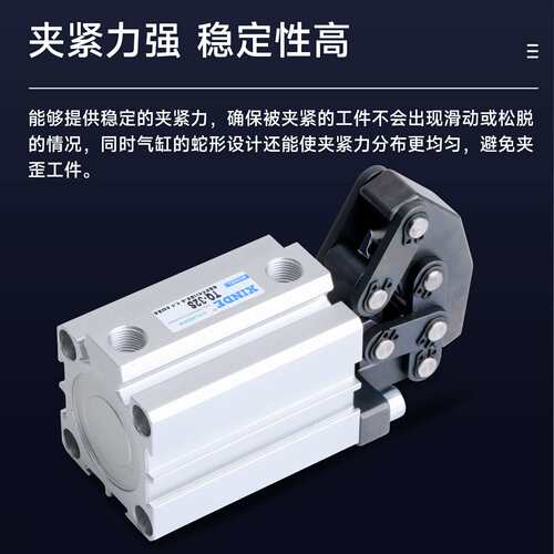 气动蛇形隐藏式杠杆气缸TQ32X30 40X40S带磁小型夹紧伸缩摆动气缸