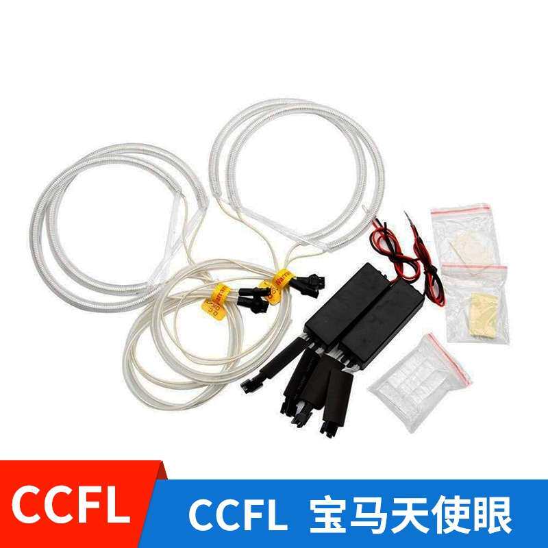 现代Tiburon LED 冷阴极灯管 天使眼 天使眼光圈 CCFL