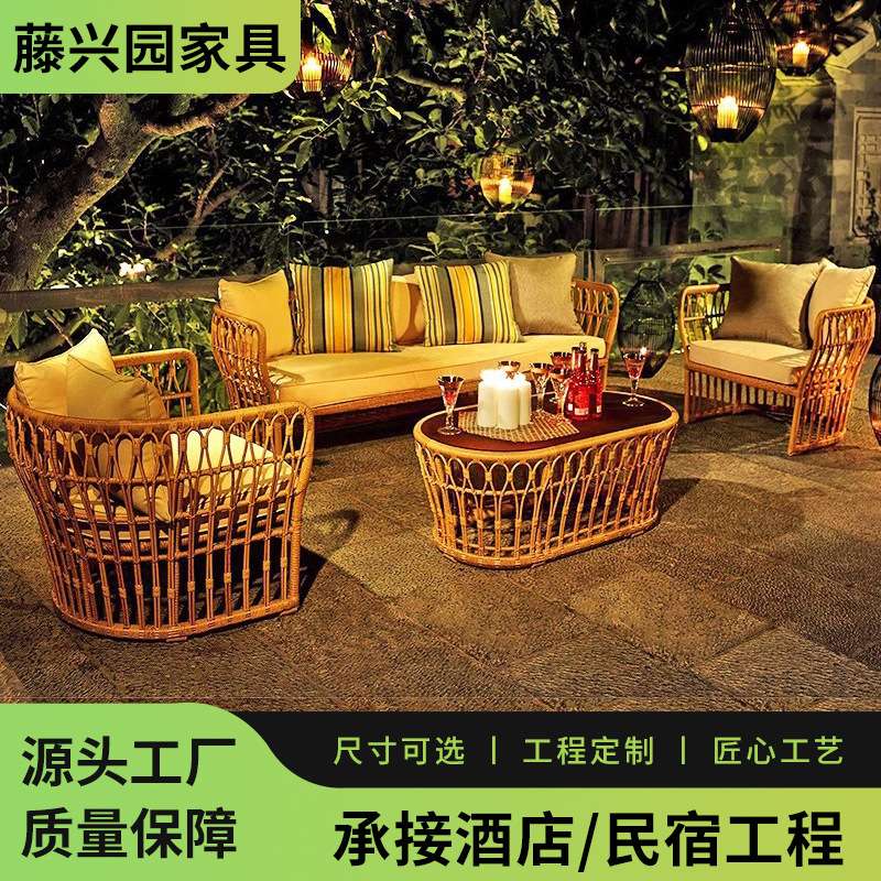 北欧户外藤编沙发茶几阳台花园庭院露天防水休闲创意鸟巢躺床