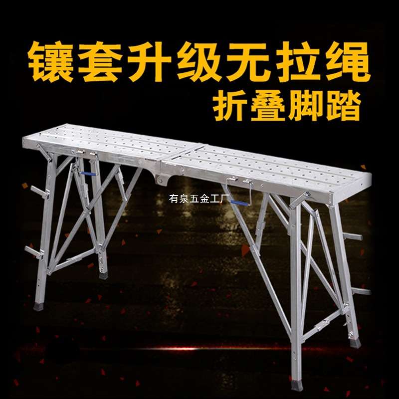 马凳折叠升降加厚脚手架马凳子加高刮腻子室内装修工程平台铁凳子