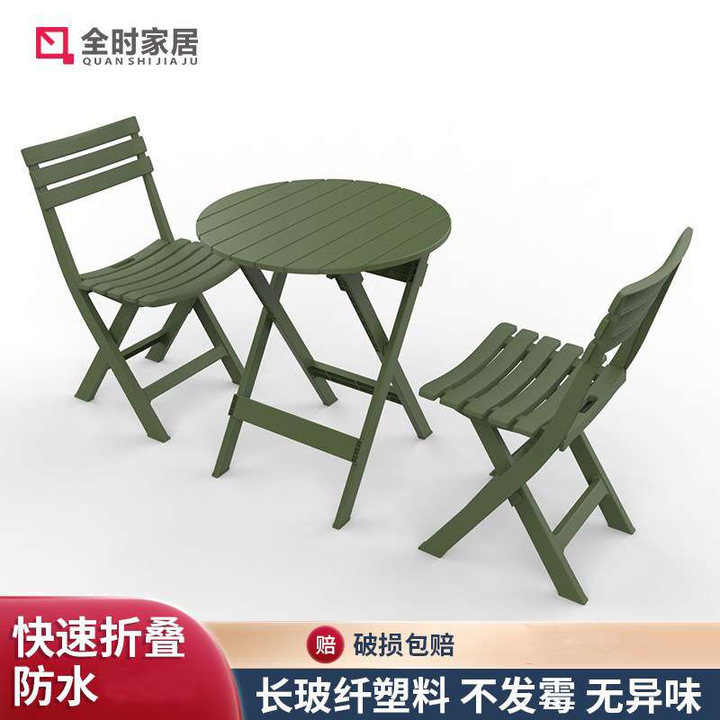 室外阳台折叠桌椅套装喝茶组合小圆桌子防水防晒户外庭院露天外g&