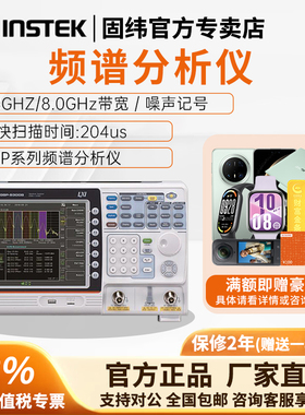GWINSTEK固纬频谱分析仪GSP-9300B/730/8180/9330高端频谱仪