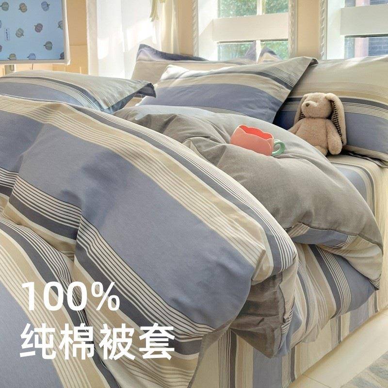 纯棉被套单件100全棉被罩儿童春夏季150x180x200x230单双人被罩套