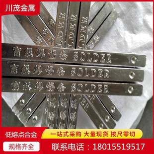 63/37有铅锡条 sn63pb37锡条 纯锡焊条 63a Sn63焊锡条 纯锡条