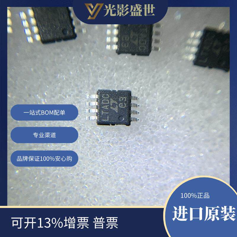 LTC2622IMS8#PBFt 集成电路（IC） 数据采集 数模转换器（DAC）