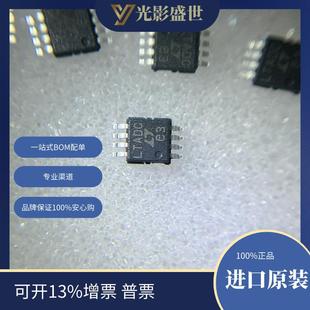 LTC2622IMS8#PBFt 集成电路(IC) 数据采集 数模转换器(DAC)