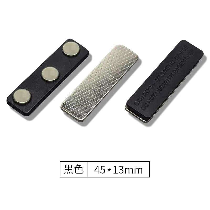 胸牌吸铁石工号牌磁铁扣胸牌专用磁铁磁吸胸牌配工牌磁铁