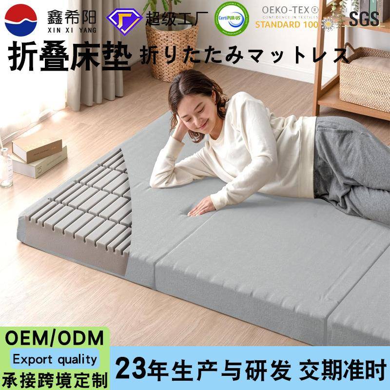 榻榻米床垫三折叠床垫家用软垫宿舍单人床垫195*65高密度海绵床垫
