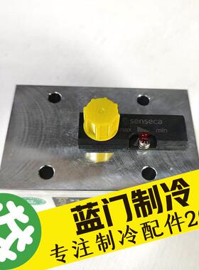 比泽尔低温HSN/HSK螺杆机senseca油流检测MF2-020JA-416303