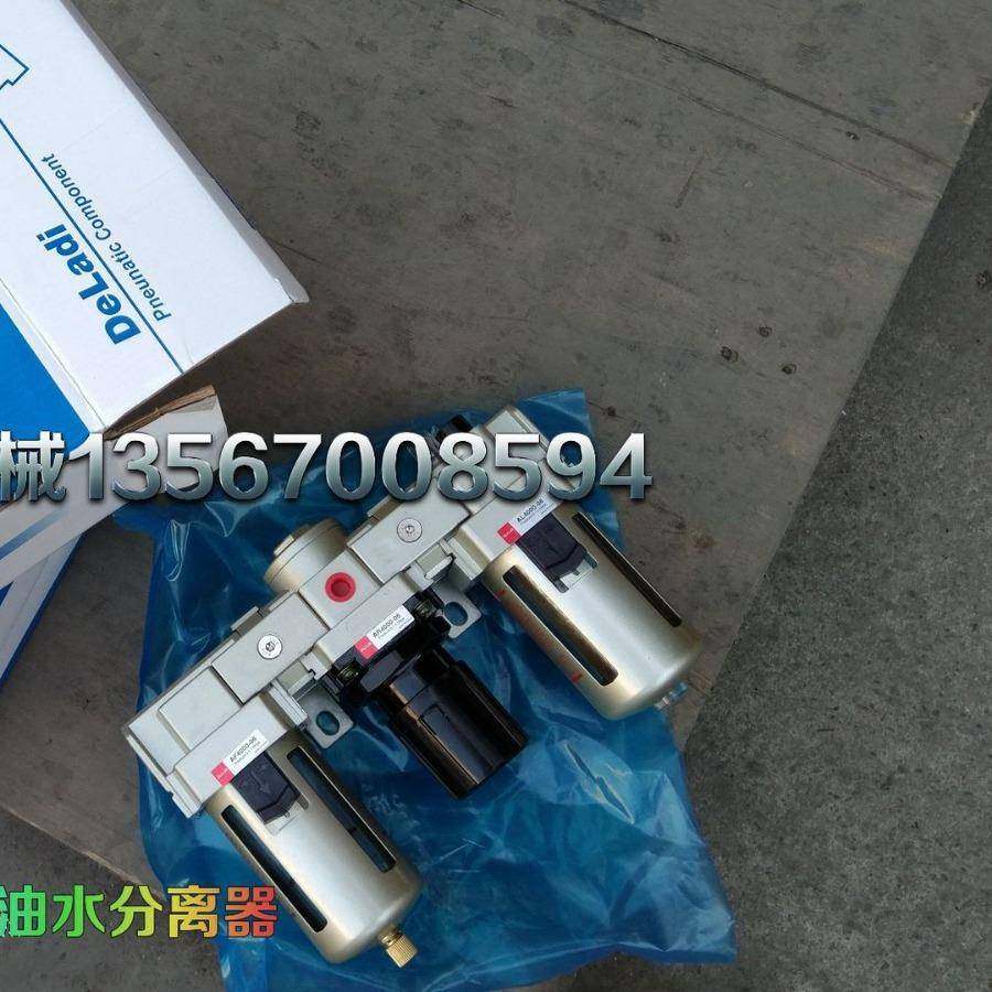 AF4000-06空压机精密过滤器 AR4000-06 油水分离器 AL4000-06