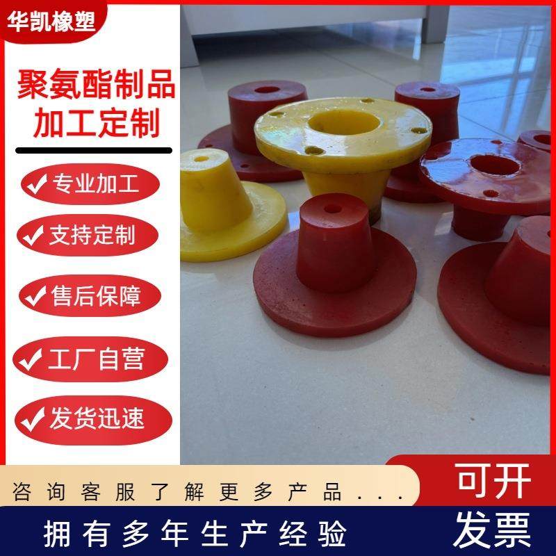 聚氨酯125/200旋流器用沉沙嘴出沙口厂家浇筑制品机械配件