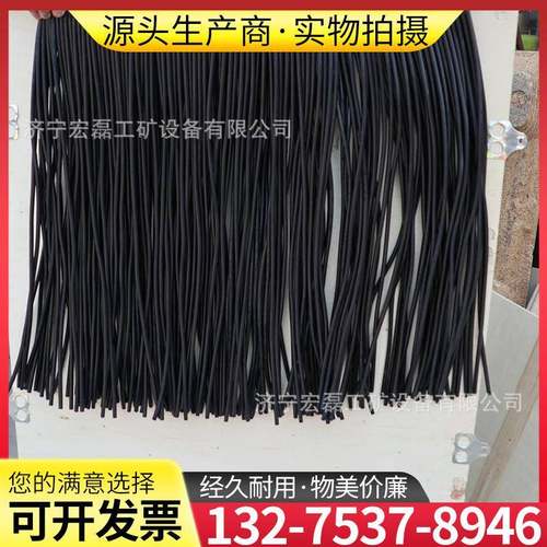 矿用输送机挡尘帘橡胶阻燃阻尘帘耐磨挡尘帘传输设备用挡尘帘