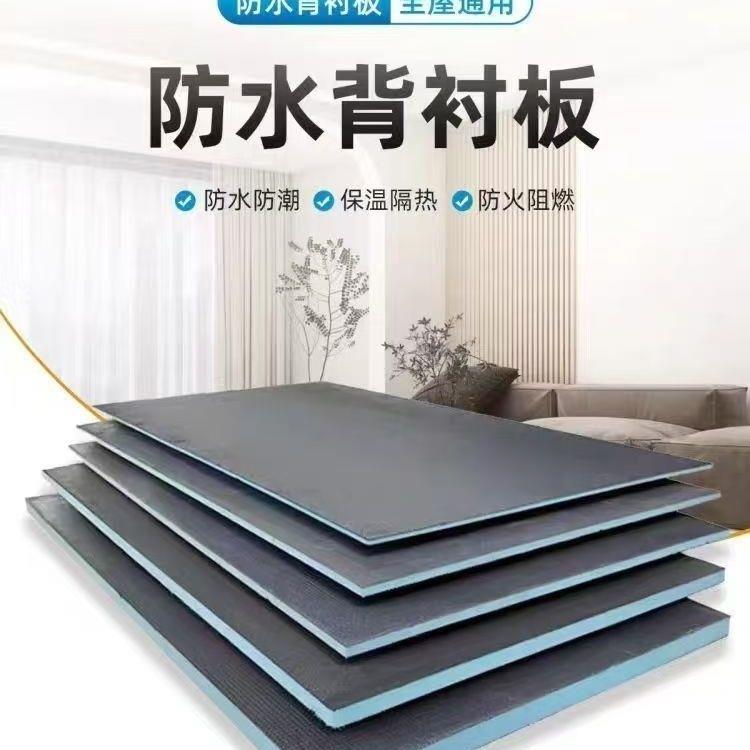 防水衬板隔断墙面吊顶卫
