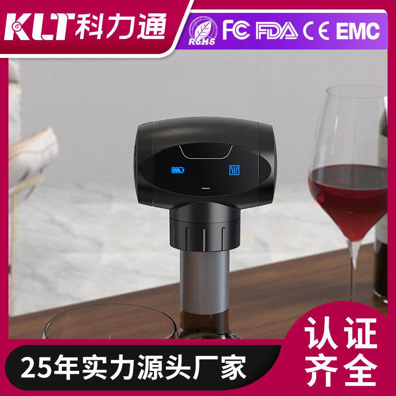 科力通电动红酒塞 电池款全自动真空酒瓶塞智能抽气塞存酒塞厂家
