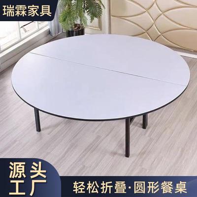酒店圆桌宴会饭店折叠桌餐厅1020PVC圆桌面餐桌桌椅商用转盘圆桌