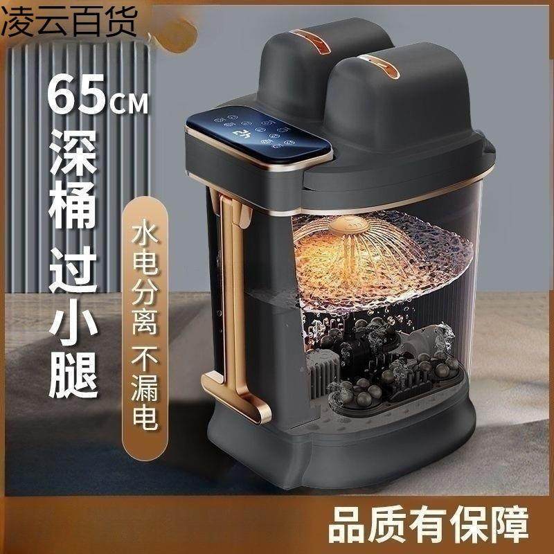 高泡脚桶全自动智能加热家用按摩洗脚足浴盆电动养生过小腿深,标准件/零部件/工业耗材,其他五金件,淘宝优惠券,粉丝福利购,淘宝优惠卷
