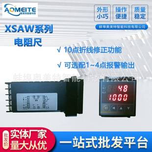 XSAW单通道双数显控制器温度压力液位测量报警变送智能控制仪表