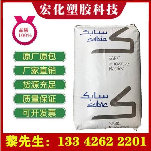 PC基础创新塑料(南沙)FXD1414T光扩散聚碳酸酯照明漫射器用LED灯