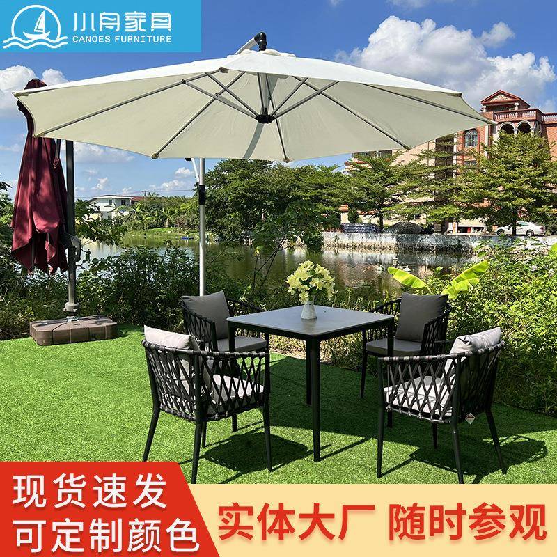 庭院户外桌椅组合别墅花园露台天台餐桌室外休闲露台绳编藤椅家具