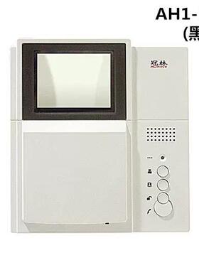 可视对讲室内机AH1-F3VC彩色AH1-F3V黑白室内机楼宇可视对讲