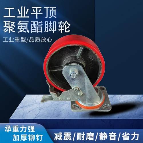 工业铁芯聚氨酯脚轮 4寸/5寸/6寸/8寸重型304不锈钢pu轮 手推车轮