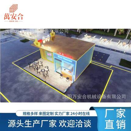 户外移动简易彩钢活动板房 住人集装箱 轻钢别墅 民宿集成房屋