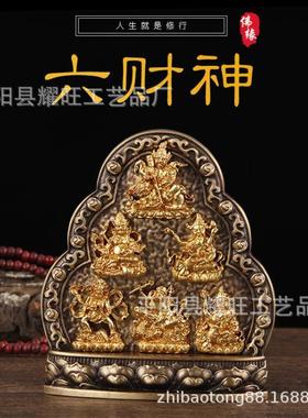 摆件六水纯铜家居客厅玄关摆件供具