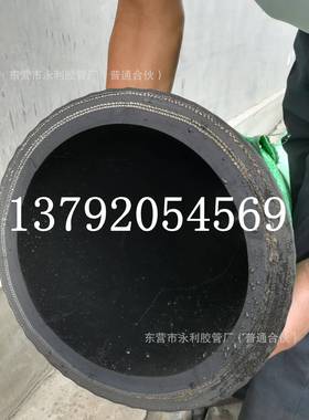 200mm橡胶钢丝吸排胶管 8寸橡胶钢丝输水胶管 黑色橡胶钢丝管