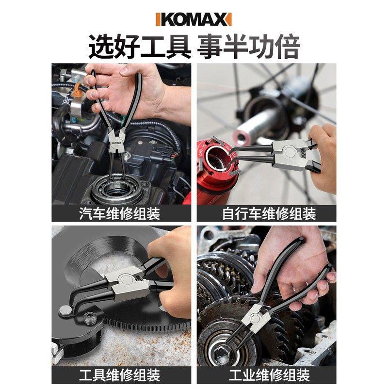 卡簧钳子内外两用弹工具