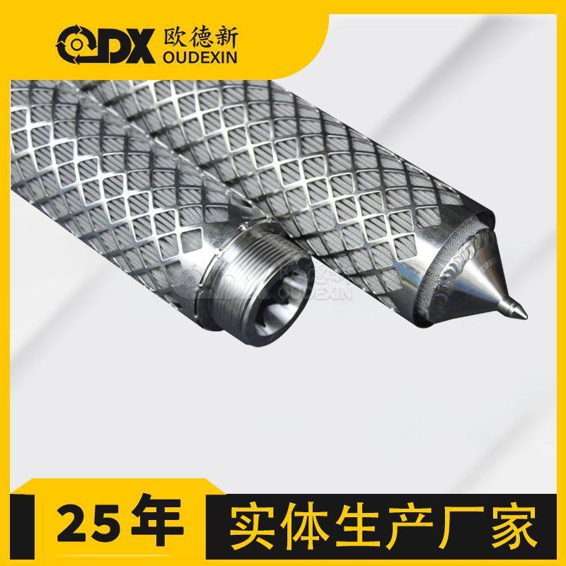 石油化工油田管道滤芯化纤油除杂质316L烧结毡折叠不锈钢熔体滤芯