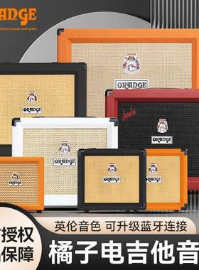Orange橘子音箱CR12 20 35RT便携迷你电子管电吉他小音响乐器专用