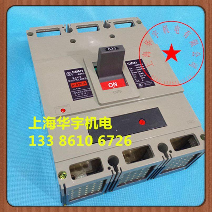 3030 -306空气开关断路器 /塑料外壳MM05061S R P3A式3 A0