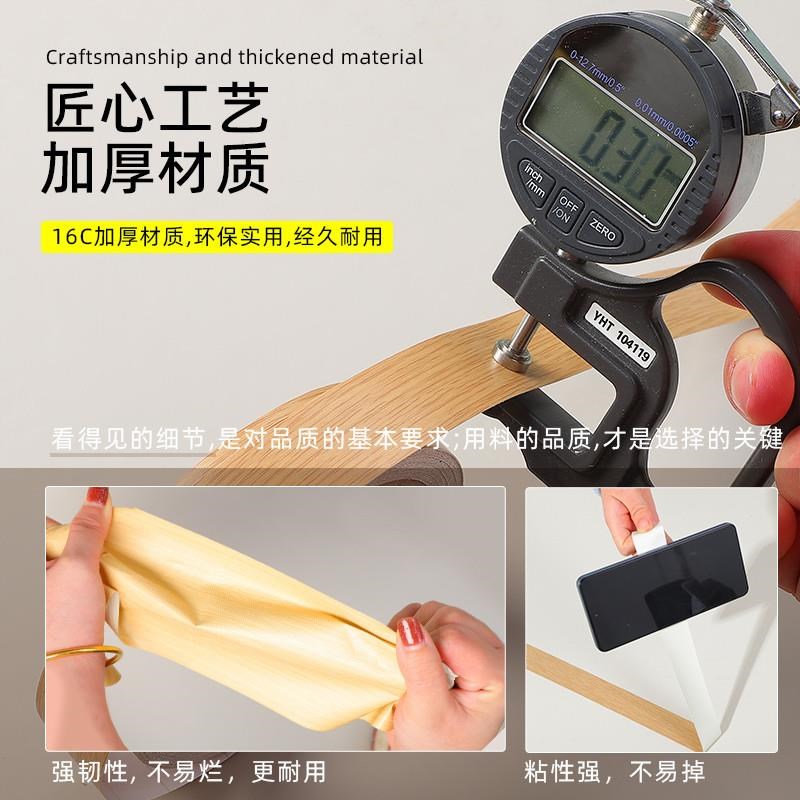 美缝贴条自粘木纹胶带修补地板缝隙封边条装饰条柜子木板包边贴纸