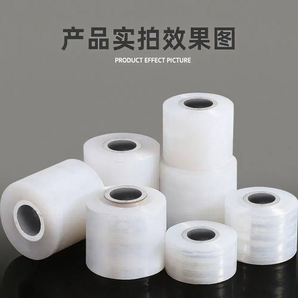 小卷打包膜缠绕膜捆菜膜外卖打包膜包装膜嫁接膜包装膜超薄款