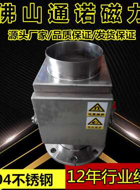 管道式2层抽屉式除铁器10000GS 干粉除铁器石英砂陶瓷粉除铁器