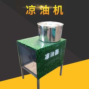 货源充足油坊用冷油器 水冷全自动凉油机 不锈钢花生油冷油机