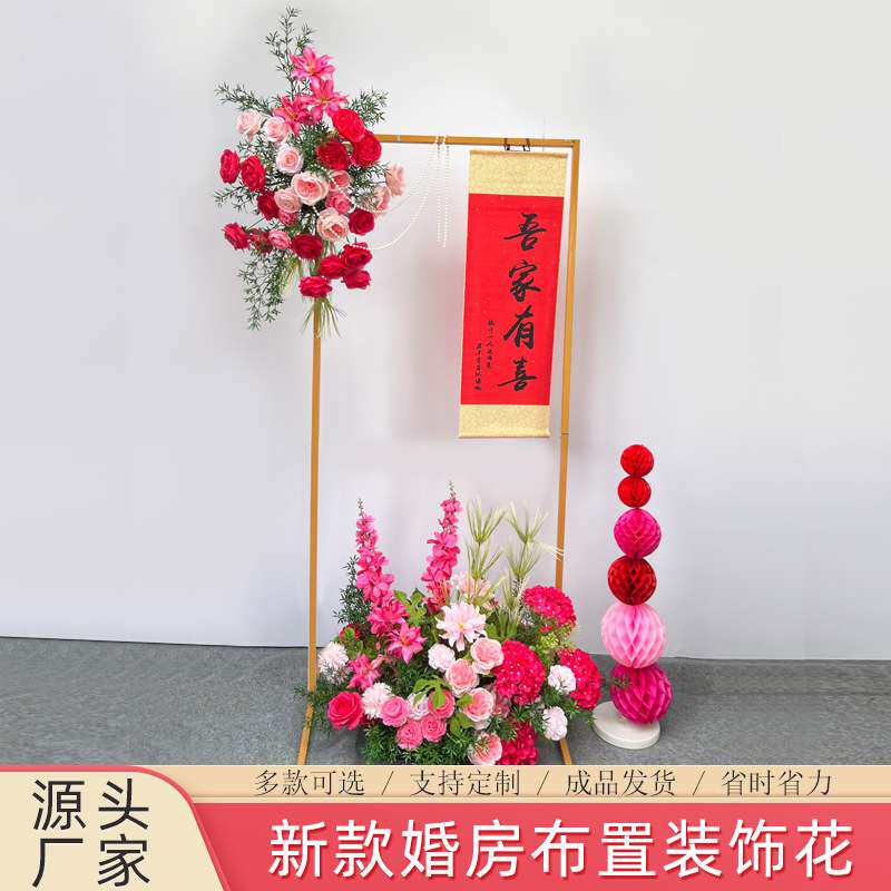 婚庆道具仿真花绢花挂花排花堆卧室客厅婚礼布置装饰装扮假花艺