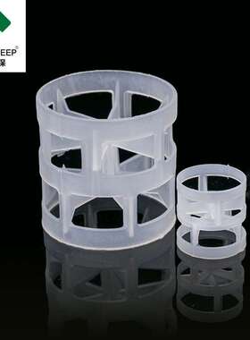 科源环保 供应废气塔填料塑料鲍尔环 25/38/50/76mmPP鲍尔环填料