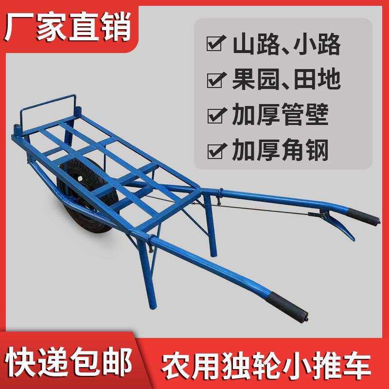 德国进口加厚独轮手推车带刹车单轮小推车农用平板果园搬运拉货山