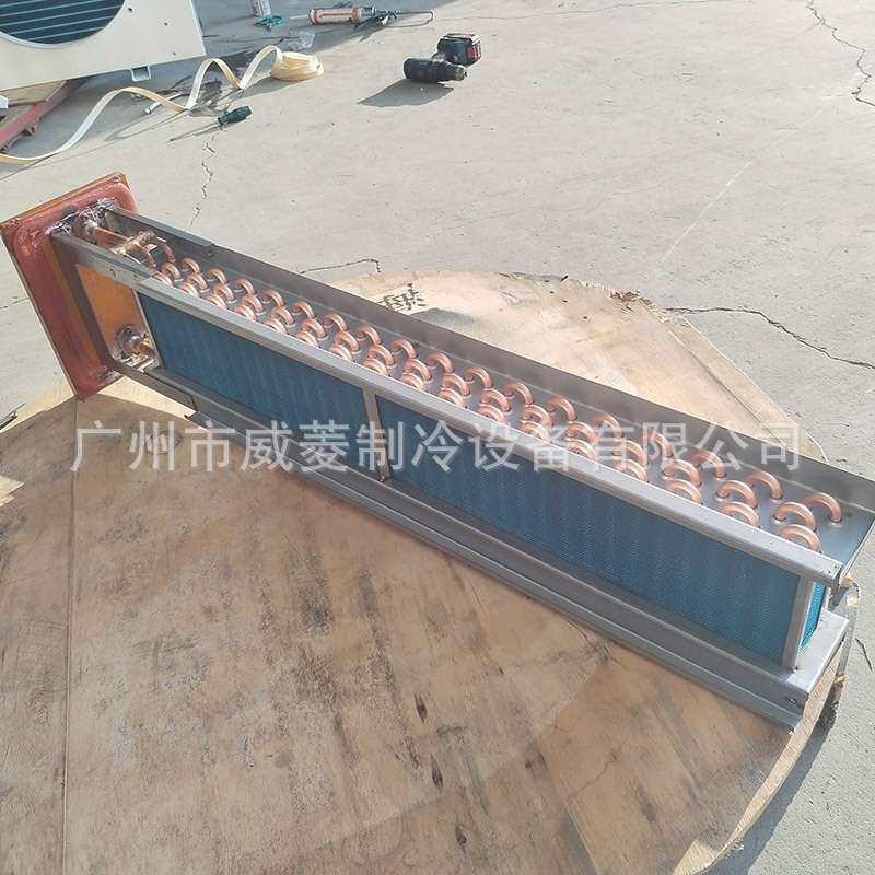 手拉箱式冷凝器冰柜冷柜换热器展示套亲水铝翅片干盘管表冷器厂家