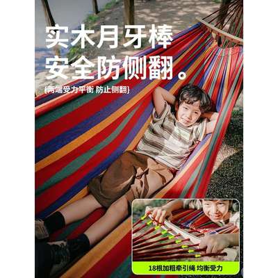 Urbanwave吊床户外防侧翻成人加厚荡秋千吊椅室内摇床露营儿童
