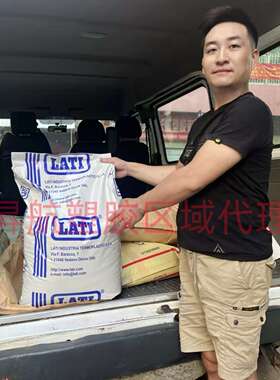 PA66 意大利LATI LATAMID 66 VH2 G/30 热稳定耐高温增韧级