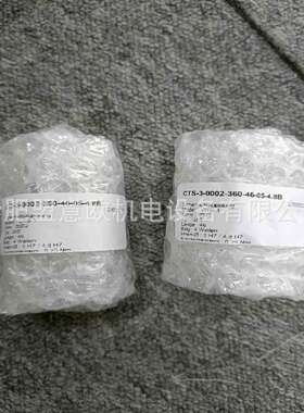 德国COUPTEC波纹管联轴器，安全联轴器，弹性联轴器