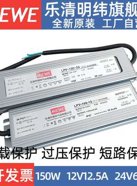 400W明纬LPV-350-12V防水LED开关电源220转24V变压器600W200W500W