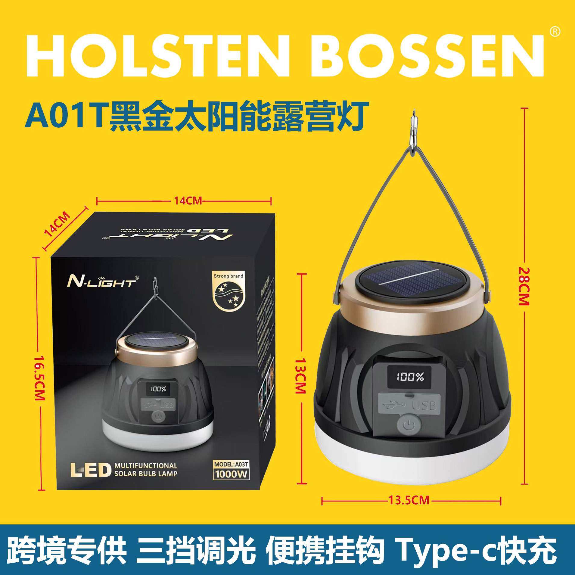 跨境太阳能黑金露营灯户外野营长续航快充手提便携悬挂照明灯,鲜花速递/花卉仿真/绿植园艺,割草机/草坪机,淘宝优惠券,粉丝福利购,淘宝优惠卷