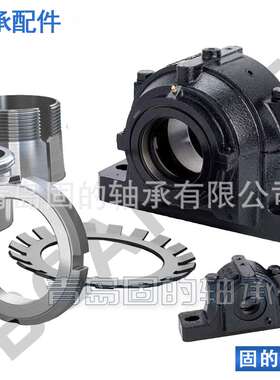 轴承座单元 SNL520-617 大型铸钢轴承座可配紧定套 FYRP3.15/16